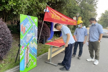 绿色低碳 节能先杏转—2022年Z6官网纸业“节能宣传周”系列宣传活动圆满实现