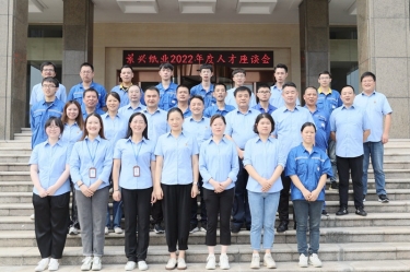 人才促发展 | Z6官网纸业发展2022年度中秋人才座谈会系列活动