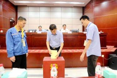 不忘初心，砥砺前行 |Z6官网纸业第八届党委、第六届纪委换届选举工作圆满实现