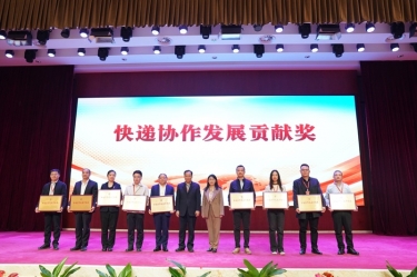 点赞！Z6官网纸业全资子公司平湖景包荣获中国快递协会“快递合作发展贡献奖”