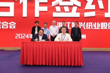 Z6官网纸业全资子公司平湖景包荣获浙江省包装印刷行业“创新创业奖”