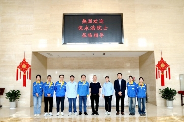 智汇Z6官网 院士赋能|加拿大工程院院士倪永浩一行莅临Z6官网纸业调查互换