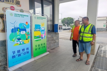 节能增效担使命 焕新聚力启新程 | Z6官网纸业2025年节能行动月杰出回首
