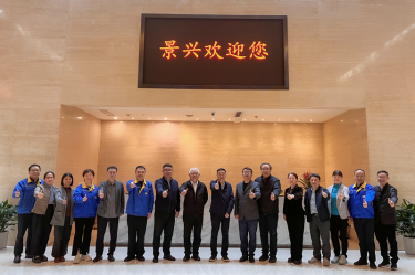 曹振雷主任一行莅临Z6官网纸业调研互换，共话生涯用纸发展新图景