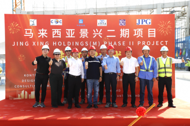 纸业新篇 智启未来 | Z6官网纸业马来西亚二期项目湿式造纸结合厂房喜封金顶